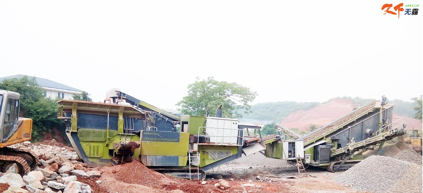 履帶式移動破碎站