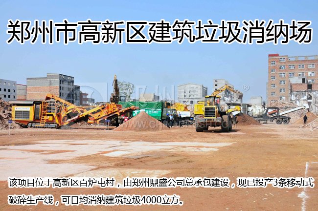 建筑垃圾破碎設備價格