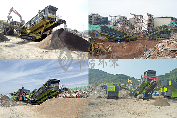 履帶式建筑垃圾處理設(shè)備